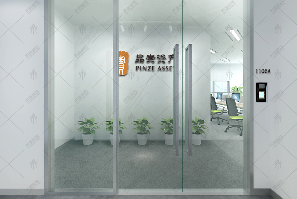 上海中城品责资产办公室装修设计效果图案例