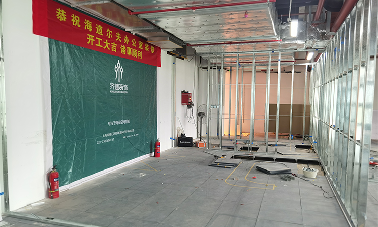 上海闵行外企海道尔夫实验室设备公司办公室装修开工
