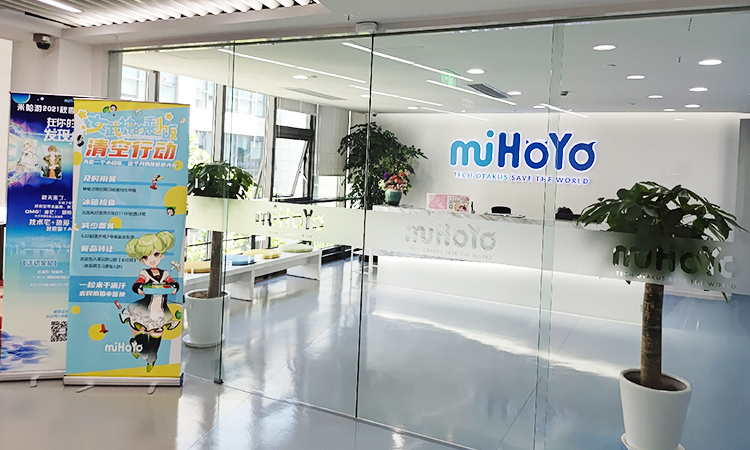 mihoyo米哈游办公室前台