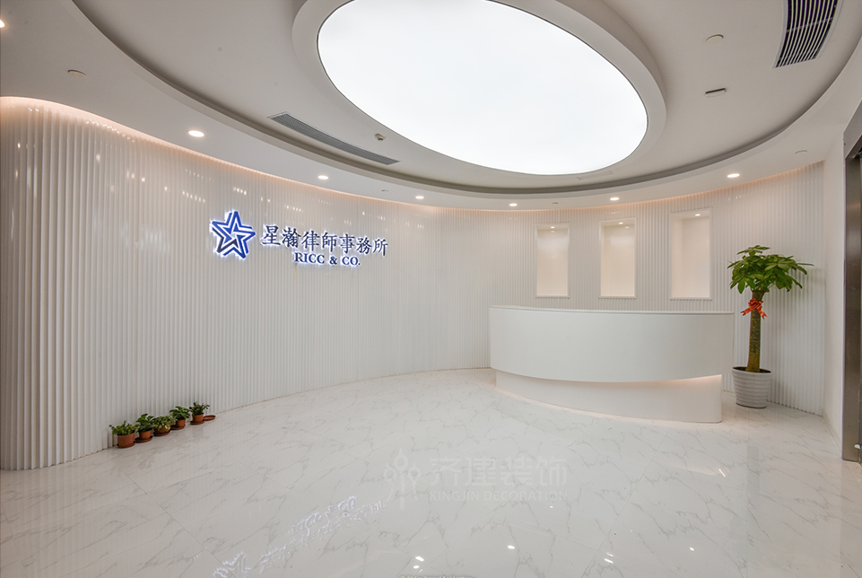 上海星瀚律师事务所办公室装修设计案例